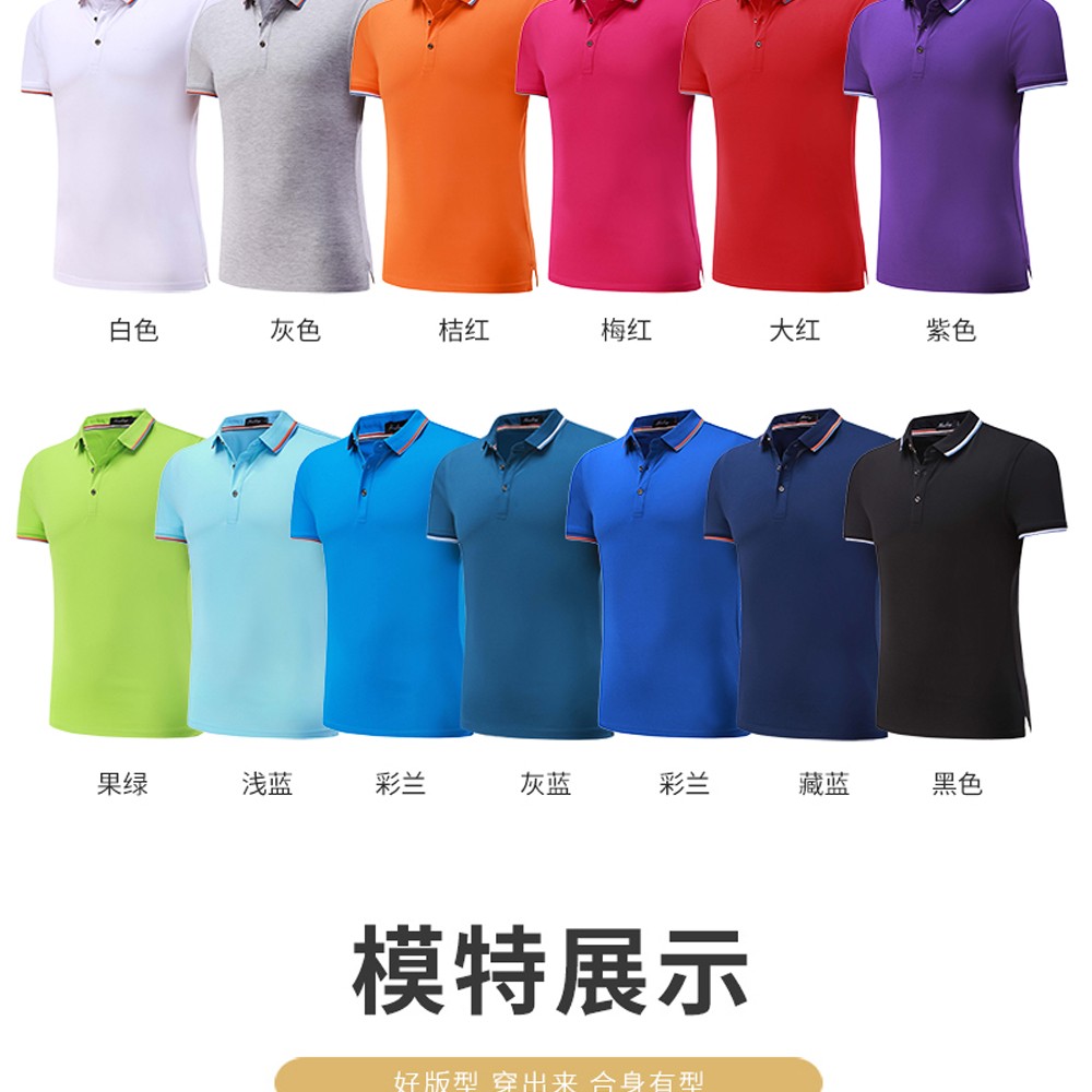 顏色展示 顏色展示