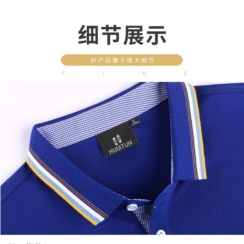 T恤衫細(xì)節(jié)展示 T恤衫細(xì)節(jié)展示