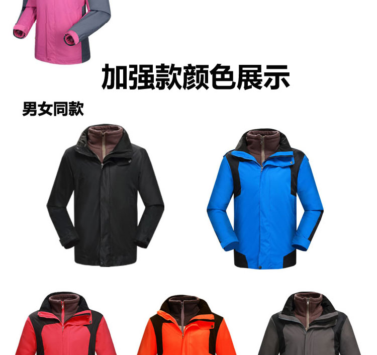 加強(qiáng)款顏色展示 加強(qiáng)款顏色展示