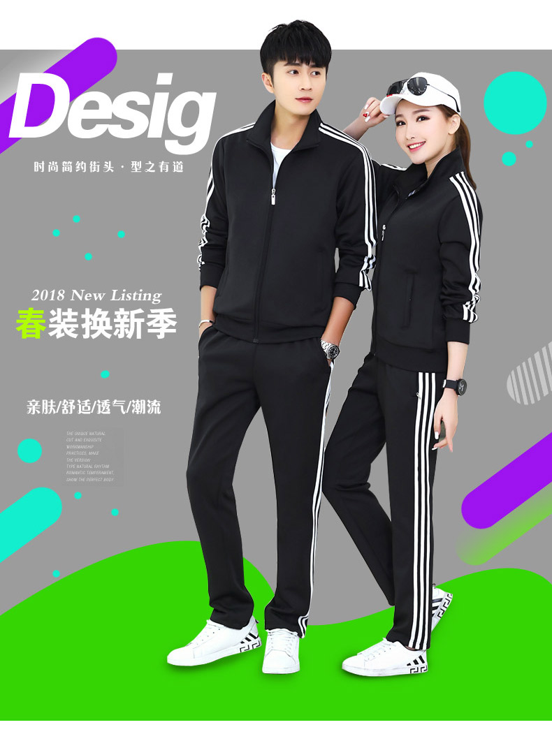 春秋衛(wèi)衣 春秋衛(wèi)衣