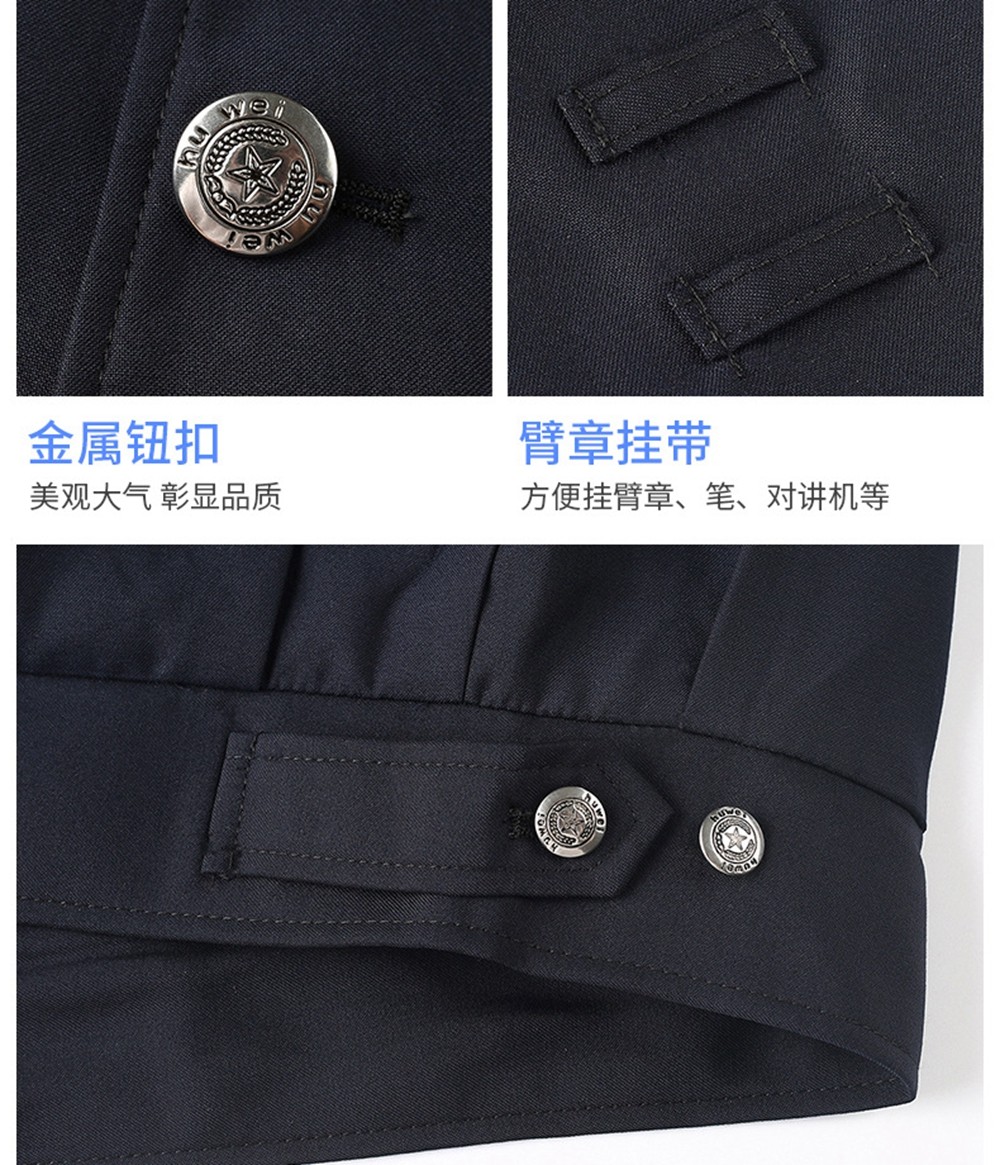 2011式保安制服春秋套裝細(xì)節(jié)展示 2011式保安制服春秋套裝細(xì)節(jié)展示