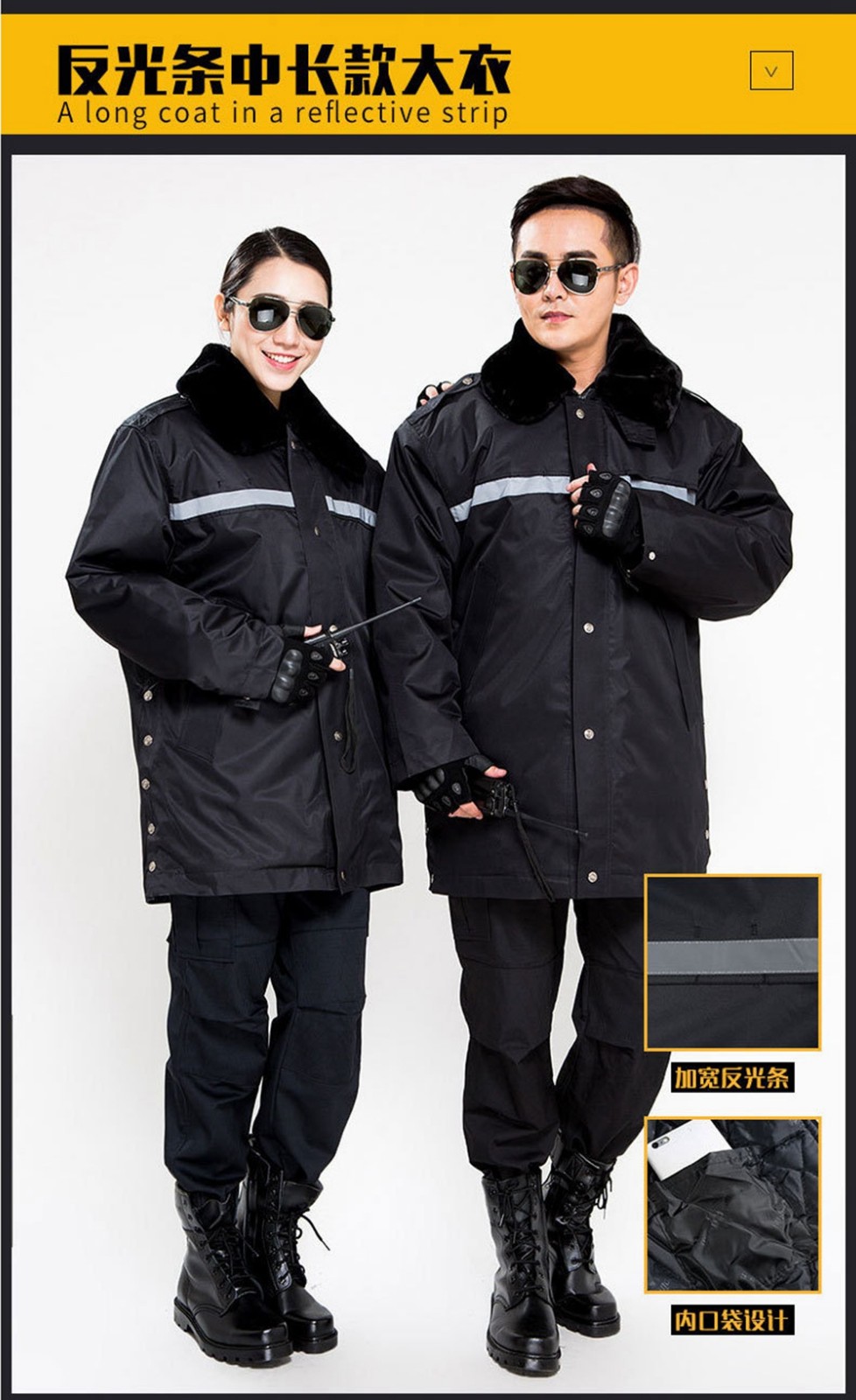保安大衣加厚保安服冬裝服 保安大衣加厚保安服冬裝服