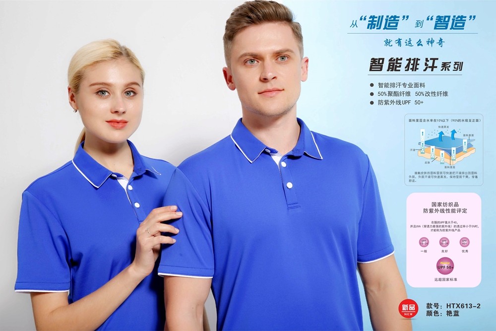 夏季T恤 夏季T恤