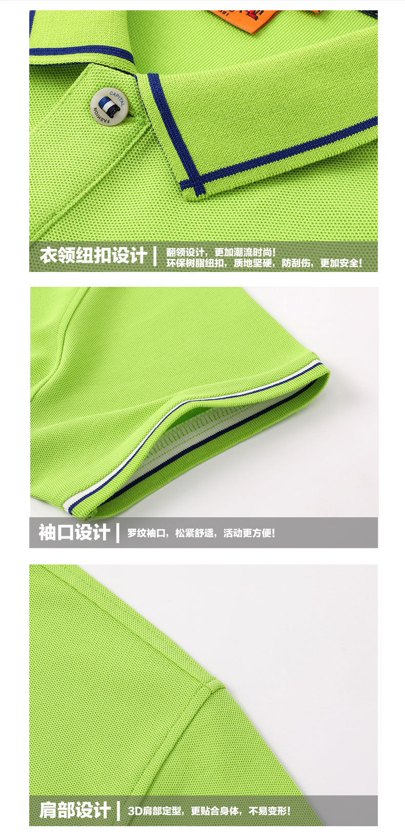 時(shí)尚紐扣串織帶T恤衫TX0003-8的細(xì)節(jié)展示 時(shí)尚紐扣串織帶T恤衫TX0003-8的細(xì)節(jié)展示