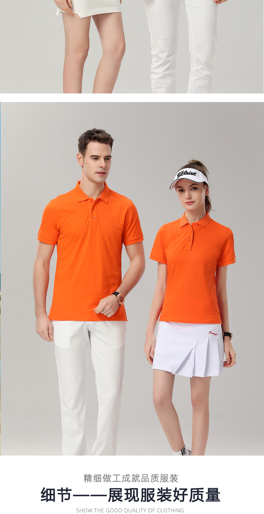 夏季T恤衫定制 夏季T恤衫定制