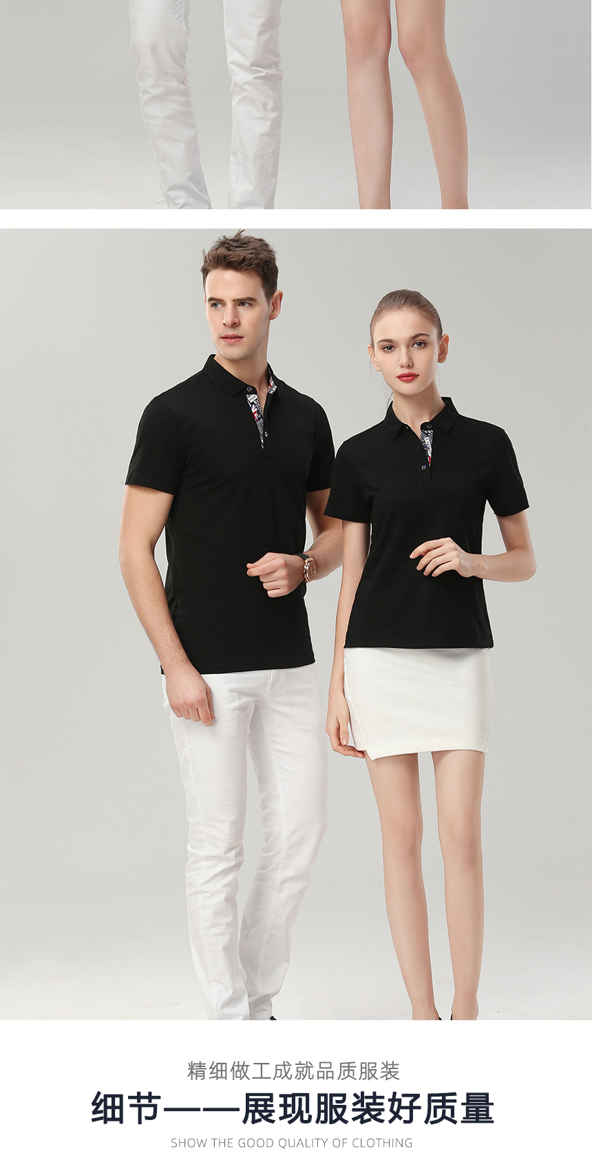 夏季polo衫定制 夏季polo衫定制