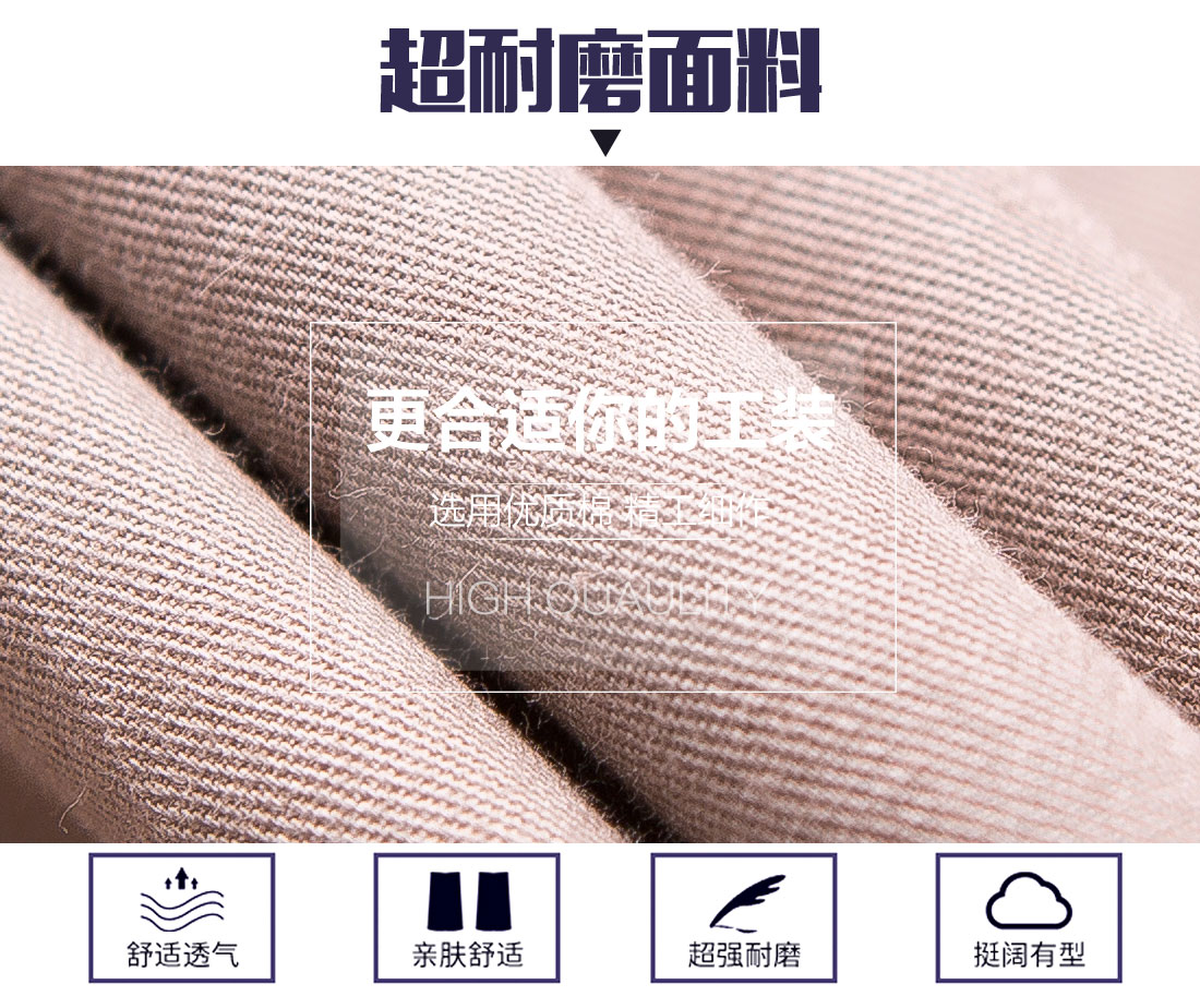 工作服定做 工作服定做