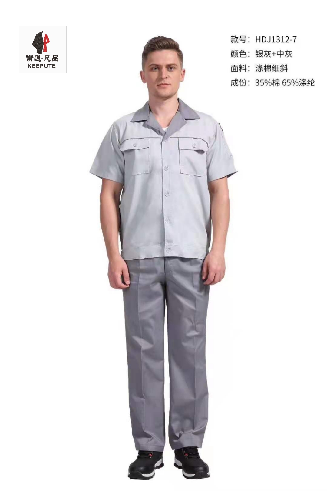 低價工作服定制