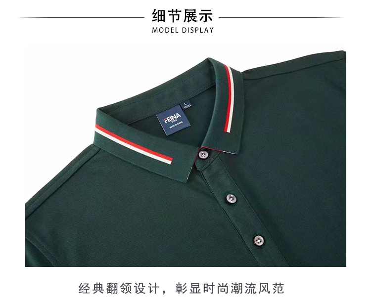 商城POLO2069衫詳情_04.jpg