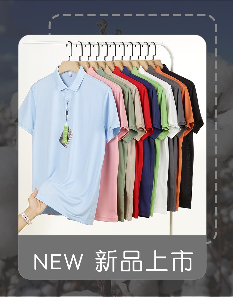 polo衫展示 polo衫展示