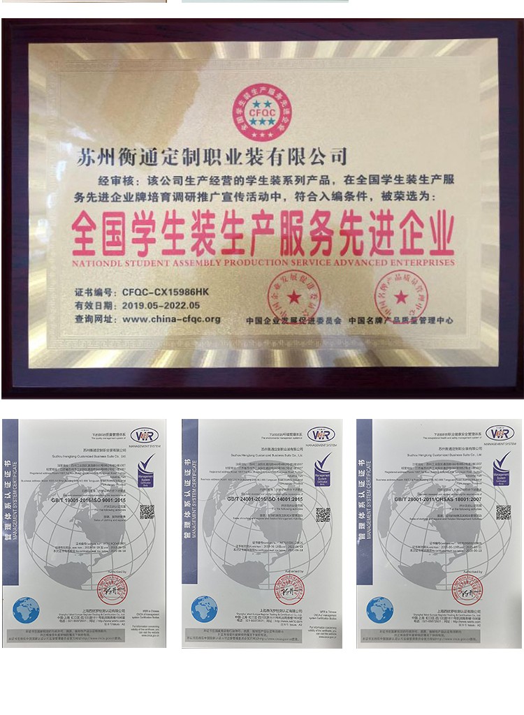 衡通證書展示 衡通證書展示