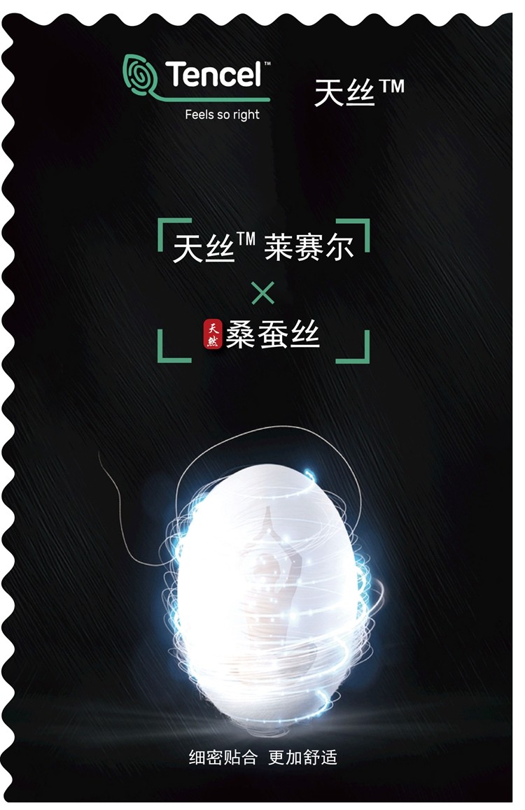 polo衫面料解析 polo衫面料解析