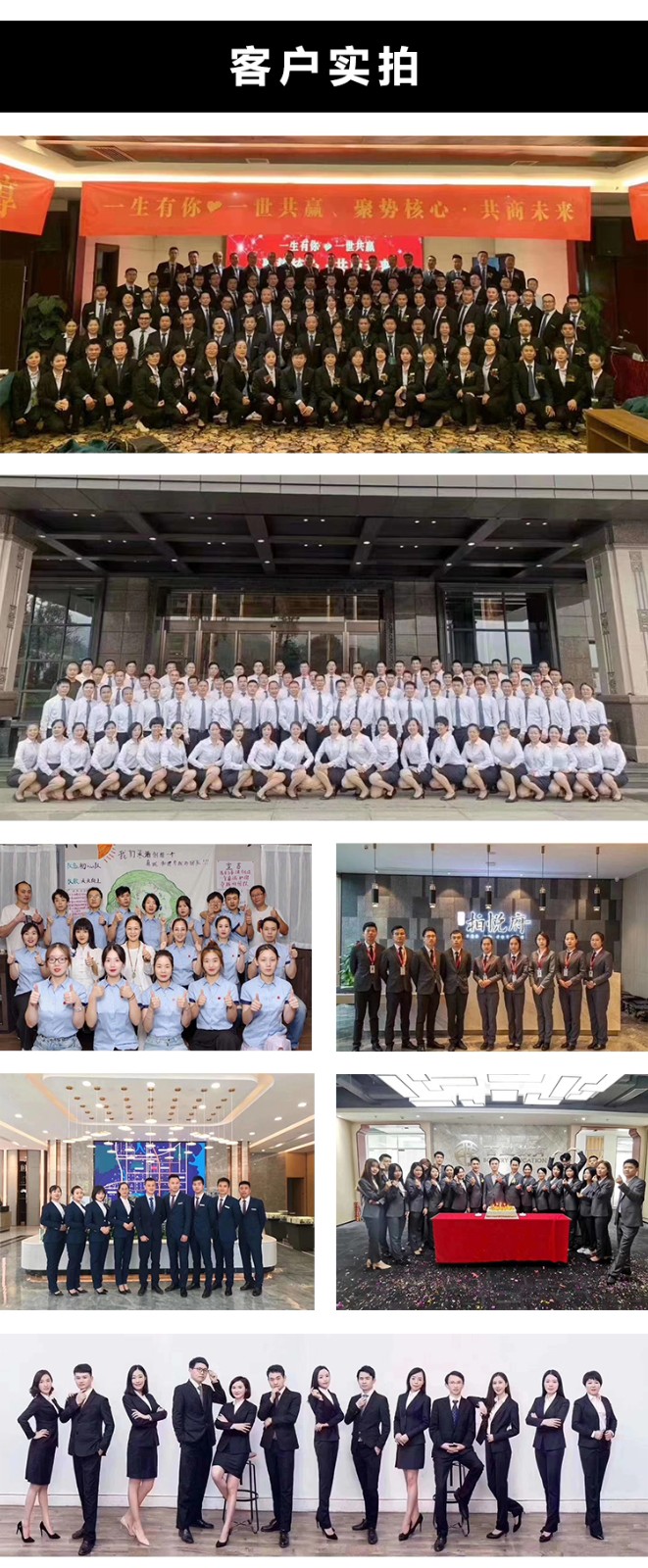 合作客戶實拍 合作客戶實拍