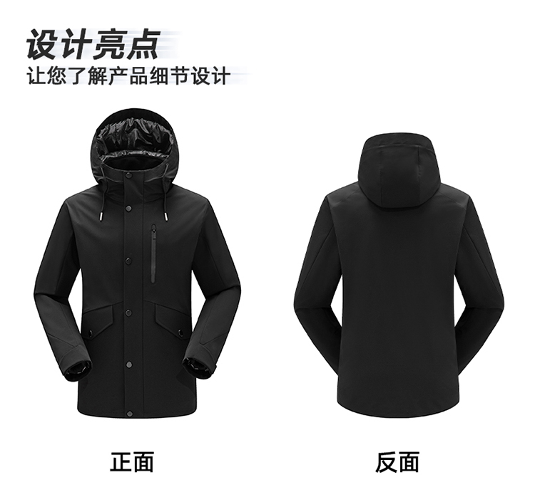 沖鋒衣設(shè)計(jì)亮點(diǎn) 沖鋒衣設(shè)計(jì)亮點(diǎn)